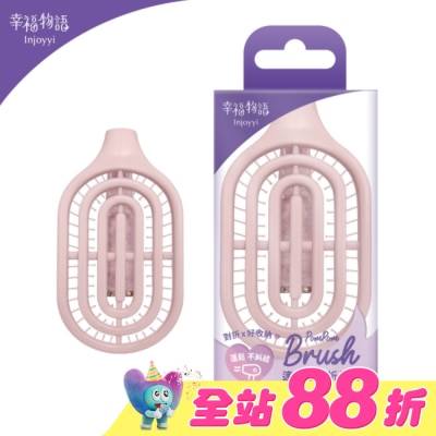 BenQ Healthcare 明基健康生活 - Injoyyi速乾空氣折疊梳-蜜桃粉