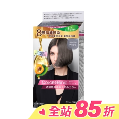 絲蘊 syoss 絲蘊 極致透感沙龍染系列 PA02霧光珍珠灰