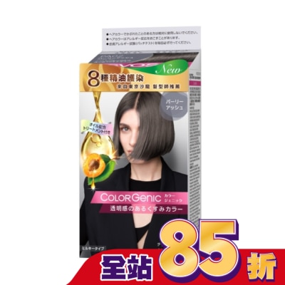 絲蘊 syoss - 絲蘊 極致透感沙龍染系列 PA02霧光珍珠灰