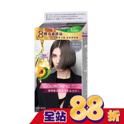 絲蘊 syoss - 絲蘊 極致透感沙龍染系列 PA02霧光珍珠灰