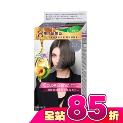 絲蘊 syoss - 絲蘊 極致透感沙龍染系列 PA02霧光珍珠灰
