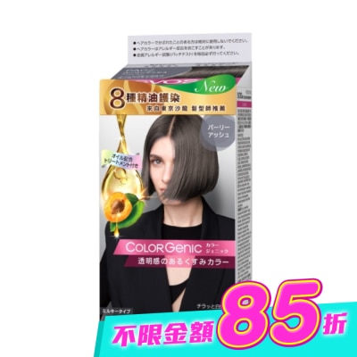絲蘊 syoss - 絲蘊 極致透感沙龍染系列 PA02霧光珍珠灰 image