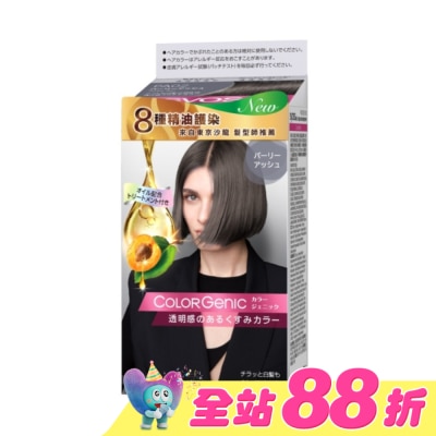 絲蘊 syoss - 絲蘊 極致透感沙龍染系列 PA02霧光珍珠灰