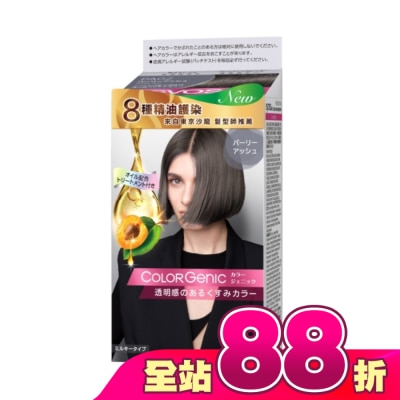 絲蘊 syoss - 絲蘊 極致透感沙龍染系列 PA02霧光珍珠灰