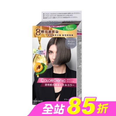 絲蘊 syoss - 絲蘊 極致透感沙龍染系列 PA02霧光珍珠灰