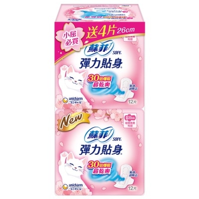 蘇菲 蘇菲彈力貼身超薄日用潔翼23cm12片2包+26cm4片