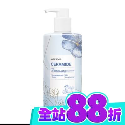 Watsons 屈臣氏 屈臣氏神經醯胺煥膚沐浴乳750ml image