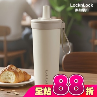 LOCK&LOCK樂扣樂扣 - 樂扣樂扣嚼對FUN飲不鏽鋼吸管杯/720ml/杏仁雪塔