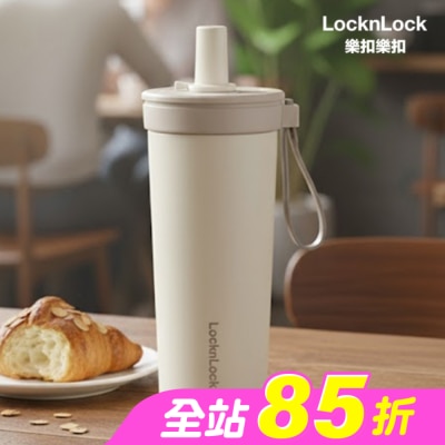LOCK&LOCK樂扣樂扣 - 樂扣樂扣嚼對FUN飲不鏽鋼吸管杯/720ml/杏仁雪塔