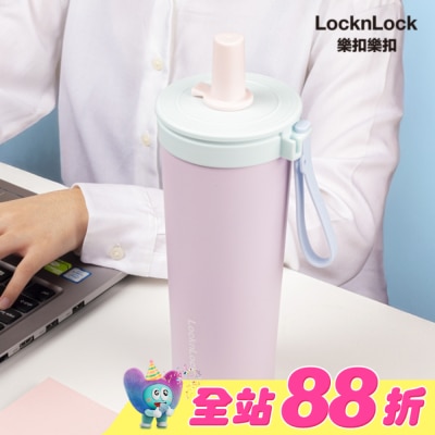 LOCK&LOCK樂扣樂扣 - 樂扣樂扣嚼對FUN飲不鏽鋼吸管杯/720ml/莓果馬卡龍