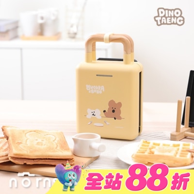 NORNS 樂恩仕 - DINOTAENG熱壓三明治鬆餅機