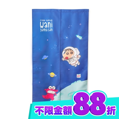 NORNS 樂恩仕 蠟筆小新長門簾(太空漫遊) image