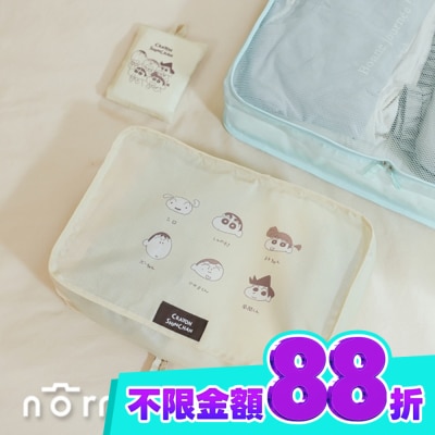 NORNS 樂恩仕 蠟筆小新可折旅行收納包(M 好朋友 棕) image