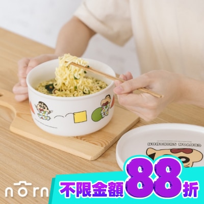 NORNS 樂恩仕 樂恩仕蠟筆小新陶瓷碗盤組 image
