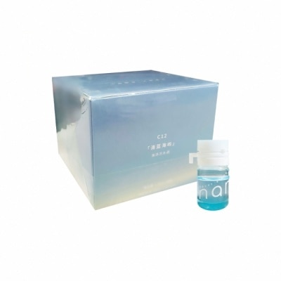 NAN - 【NAN 治癒星球】牛油果滋潤亮澤香水護髮油40顆 C12清藍海嶼