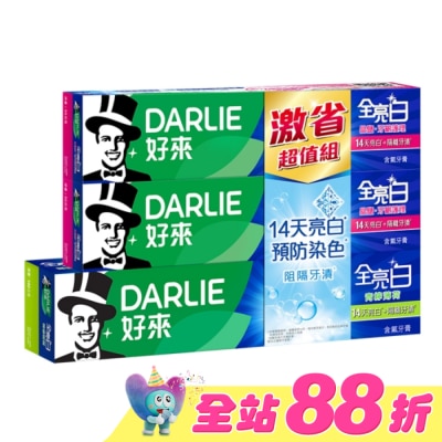 Darlie 好來 - DARLIE好來全亮白+牙齦護理牙膏1+2超值組