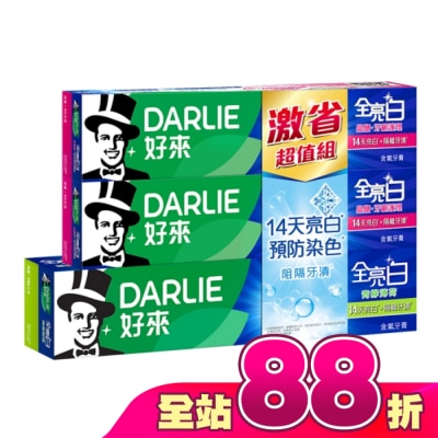 Darlie 好來 - DARLIE好來全亮白+牙齦護理牙膏1+2超值組