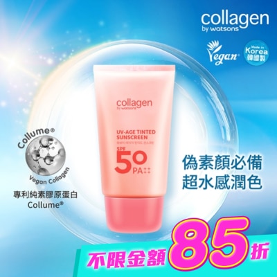 Collagen by watsons - Collagen 潤色防曬隔離乳 50ml SPF50 PA++++ image
