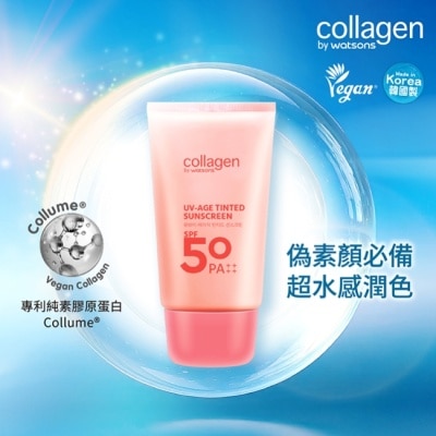 Collagen by watsons - Collagen 潤色防曬隔離乳 50ml SPF50 PA++++