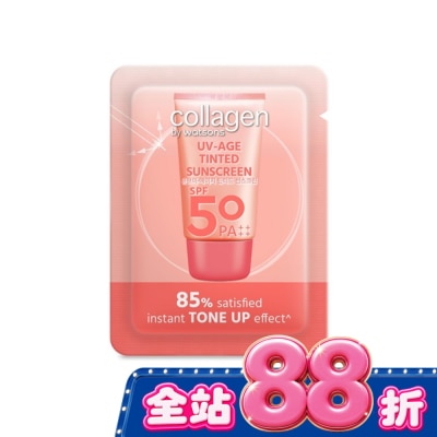 Collagen by watsons - Collagen 潤色防曬隔離乳 2ml SPF50 PA++++ image
