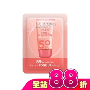 Collagen 潤色防曬隔離乳 2ml SPF50 PA++++