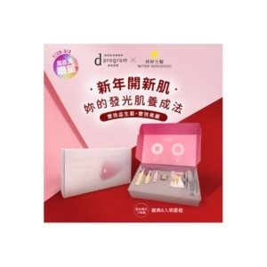 贈品-敏感話題  好好生醫 -益生發光小粉盒