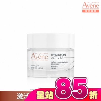 Avene 雅漾 - 雅漾B3彈力透亮精華霜50ml