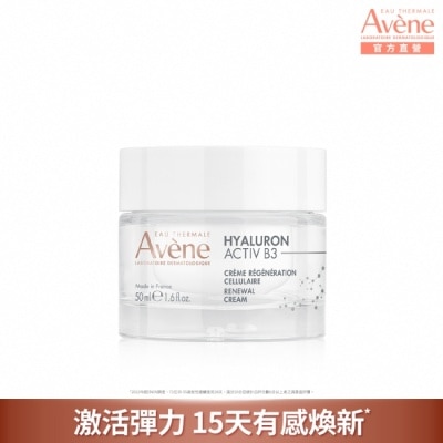 Avene 雅漾 - 雅漾B3彈力透亮精華霜50ml