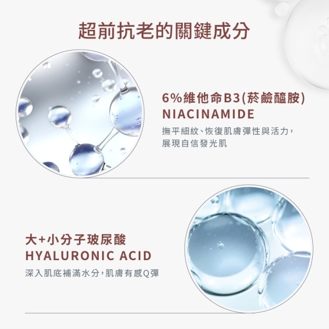 雅漾B3彈力透亮精華霜50ml