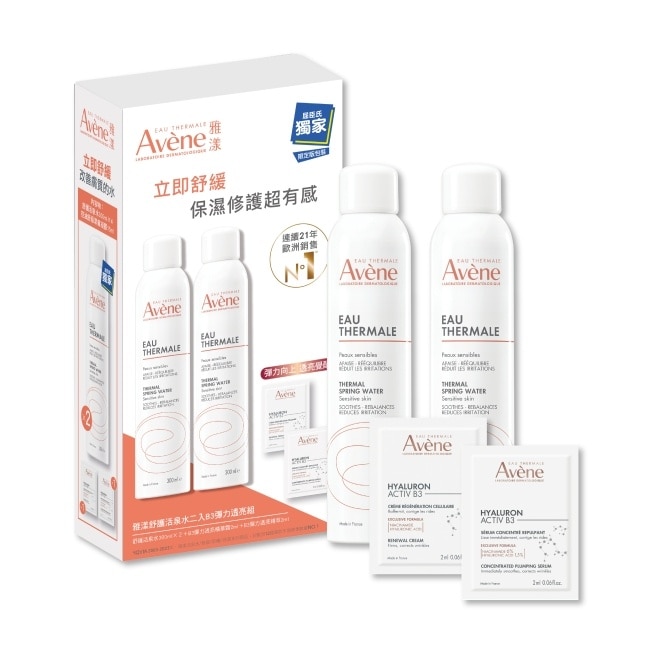 雅漾舒護活泉水二入B3彈力透亮組(舒護活泉水300ml*2+B3彈力彈力透亮精華霜2ml+B3彈力透亮精萃2ml)