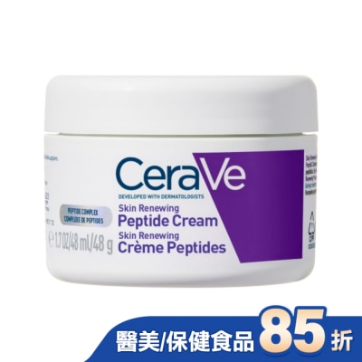 CERAVE CeraVe極抗痕多肽緊緻修護霜 48g