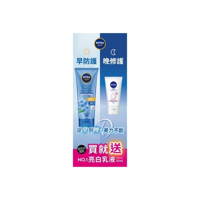妮維雅早防護180ml x 晚修護30ml防曬組包