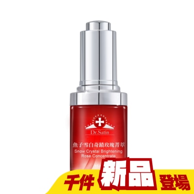 Dr.Satin - Dr.Satin魚子雪白奇蹟玫瑰菁萃15ml(2026)