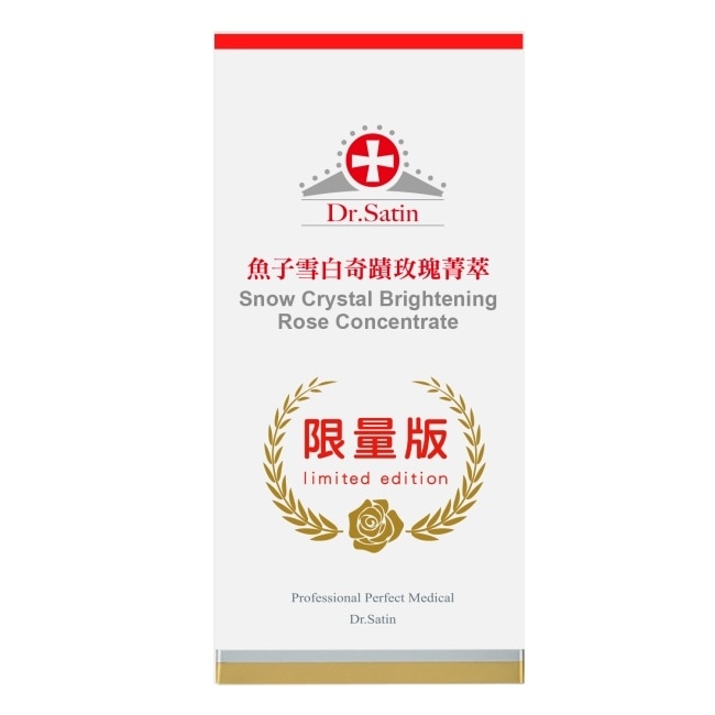 Dr.Satin魚子雪白奇蹟玫瑰菁萃15ml(2026)