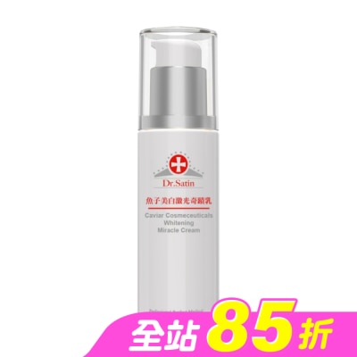 Dr.Satin - Dr.Satin魚子美白激光奇蹟乳55g(2026)