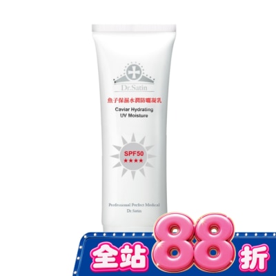 Dr.Satin - Dr. Satin 魚子保濕水潤防曬凝乳SPF50 60ml (2026) image
