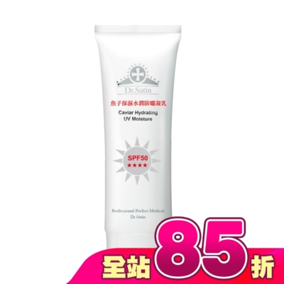 DRSATIN - Dr. Satin 魚子保濕水潤防曬凝乳SPF50 60ml (2026)