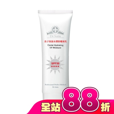 Dr.Satin - Dr. Satin 魚子保濕水潤防曬凝乳SPF50 60ml (2026)