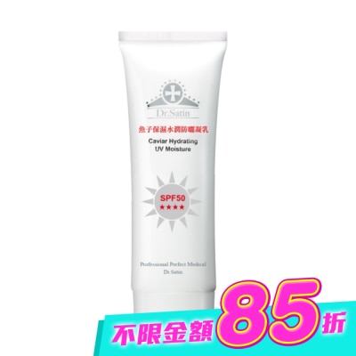 Dr.Satin - Dr. Satin 魚子保濕水潤防曬凝乳SPF50 60ml (2026) image