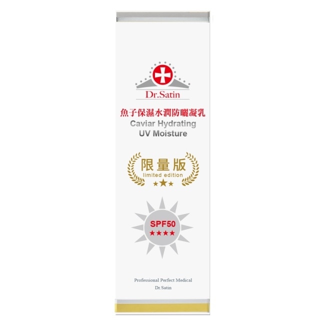 Dr. Satin 魚子保濕水潤防曬凝乳SPF50 60ml (2026)