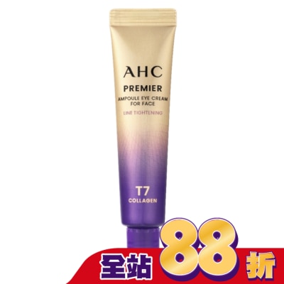 AHC - AHC T7女王膠原彈嫩撫紋全臉眼霜 12ML