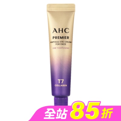 AHC - AHC T7女王膠原彈嫩撫紋全臉眼霜 12ML