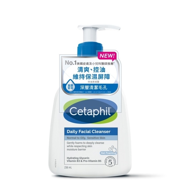 舒特膚控油潔膚露 29ml