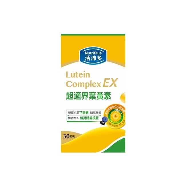 活沛多 超適界葉黃素軟膠囊30粒