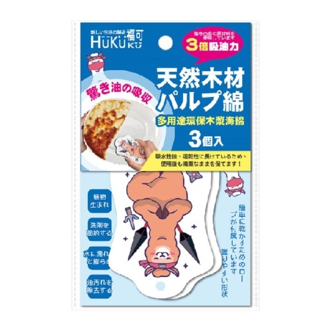 福可壓縮木漿清潔海綿(3入)X4包