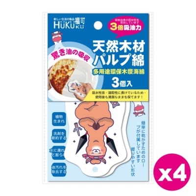 HUKUKU 福可壓縮木漿清潔海綿(3入)X4包
