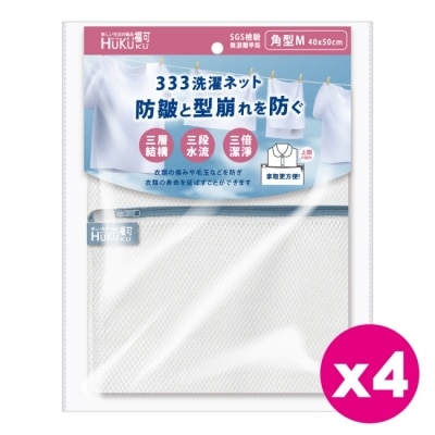 HUKUKU 福可333抗皺洗衣網(M)X4包