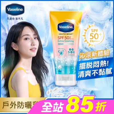 Vaseline 凡士林 - 凡士林5D涼感輕透防曬乳 155ML