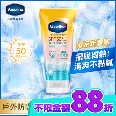 Vaseline 凡士林 凡士林5D涼感輕透防曬乳 155ML image