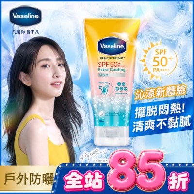 Vaseline 凡士林 - 凡士林5D涼感輕透防曬乳 155ML image
